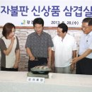 만나웰빙 이미지
