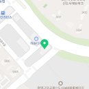 드림명문공인중개사사무소 이미지