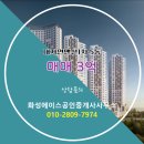 5동공인중개사사무소 이미지