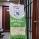 구미가톨릭피부과의원 네이버블로그