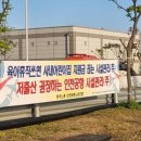 인천공항시설관리 이미지