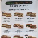 앤썹스 이미지