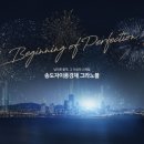 자이풍경채공인중개사사무소 이미지