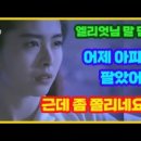 카페엘리엇