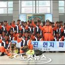 119구조대 이미지