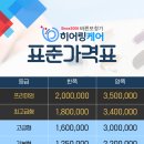 바른보청기 히어링케어 이미지