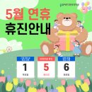 덕계올바른마취통증의학과의원 이미지