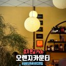 오렌지카운티 | 느낌좋은 백현동 신상 브런치 맛집 오렌지카운티 후기