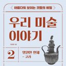 현디자인연구소