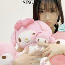 싱글즈 카카오 검색결과