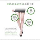 세이지의원 이미지