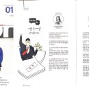 (주)에이엔에이치스트럭쳐 이미지