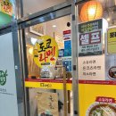 [소하동 라멘 맛집]국물 맛이 진국인 도코라멘 방문후기