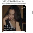 미즈하라 키코 카카오 검색결과