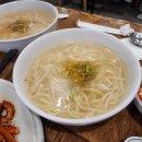한성국수 이미지