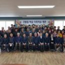 장전평1리 마을회관 이미지