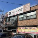 감탄아중점 이미지