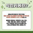 수제갈비도담 | 김해 갈비 맛집 수제갈비도담 후기(김해시복지재단 착한가게 67호)