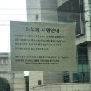 GS25 평택대정문점 이미지