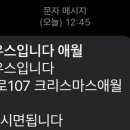 애상로107