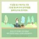 산본동물병원 이미지