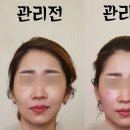 미소힐링아로마테라피 이미지