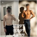 프로원핏 이미지