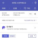 센트럴타운2단지(아) 이미지