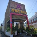 천안공방 실내데이트로 좋은 목공방 노드랩에서 나무그릇 만들고 왔어요
