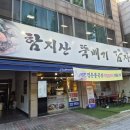 구암동215 이미지