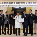 국제성모병원 이미지