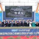 건축사사무소첨단
