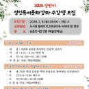 송촌도서관 이미지