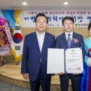 이병환 성주신문