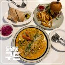 [맛집] 광주 문화전당역 양식 맛집 동명동 브런치 카페 구드