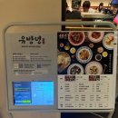 유방녕더현대서울점 이미지