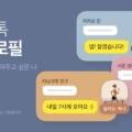 한사랑세탁 이미지