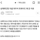락싸에 진짜 아얄못이 있네요 이미지