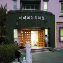 (주)코리아에코21 이미지