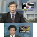일본 문화 컨텐츠가 한국 장악할 것 같았던 98년 이미지