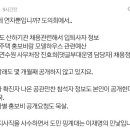 '지사직 사수' 이재명, 왜 '연차 사용'은 숨기나 이미지