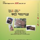 쏙딱 네이버블로그