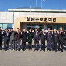 철원군보훈회관 이미지