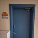 법무연수원 용인분원
