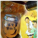 황가숯불 이미지