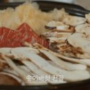 반찬나라 이미지