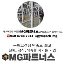 프로헬스크럽 이미지