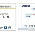 평동1급자동차정비공업사 이미지
