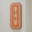 아마란스 어린이집 | [공지] 광주 쌍촌동 에스테틱 네일 피부관리 바디 신규 오픈