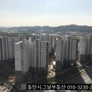 남해오네뜨 2차 앞 이미지